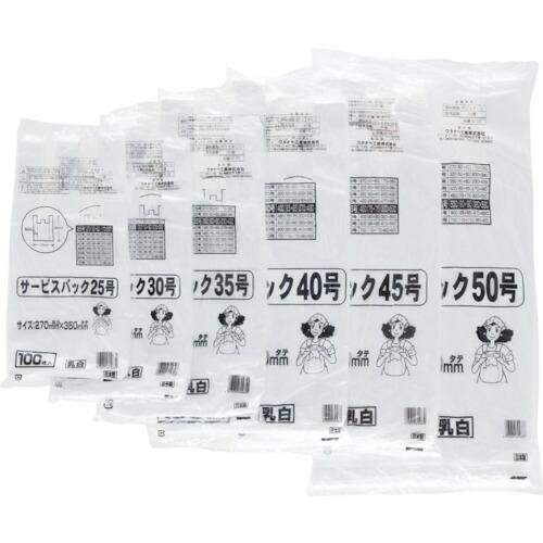 ■ワタナベ レジ袋 サービスバック 50号 Uタイプ ホワイト (100枚入) S50(4050410)（Yahoo!・ファーストWORKヤフー店）