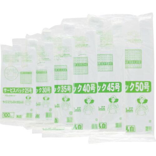 ■ワタナベ サービスバック 35号 ブロックタイプ ホワイト (100枚入) SB35(4050444)（Yahoo!・ファーストWORKヤフー店）