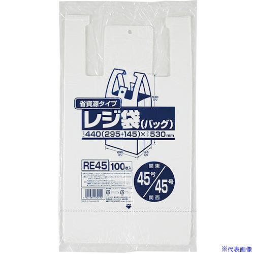 ■ジャパックス レジ袋(乳白)省資源 ベロ付きブロック・エンボス 関東45号/関西45号 100枚 厚み0.017mm RE45(4536004)（Yahoo!・ファーストWORKヤフー店）