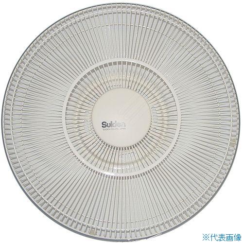 ■Suiden 工場扇60FNタイプ用ガード〔品番:SF60FNG〕【4602404:0】[直送DS][店頭受取不可] □Suiden 工場扇60FNタイプ用ガード SF60FNG(4602404)[送料別途お