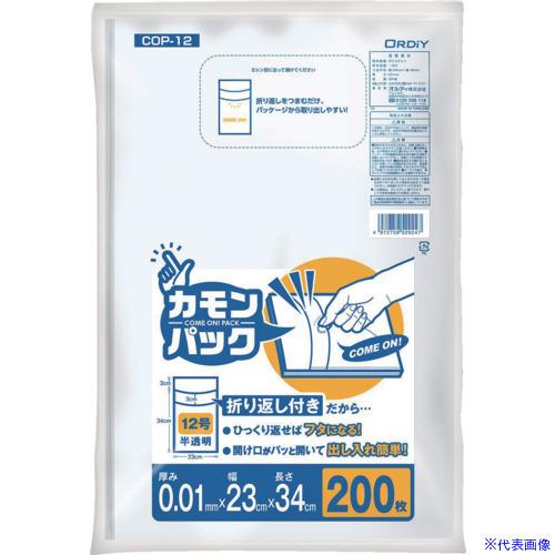 ■オルディ カモンパック12号 0.01ミリ 半透明 COP12(5547395)（Yahoo!・ファーストWORKヤフー店）