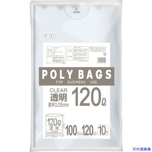 ■オルディ ポリバッグゴミ袋 120L 0.05mm 透明 P121(5609936)（Yahoo!・ファーストWORKヤフー店）