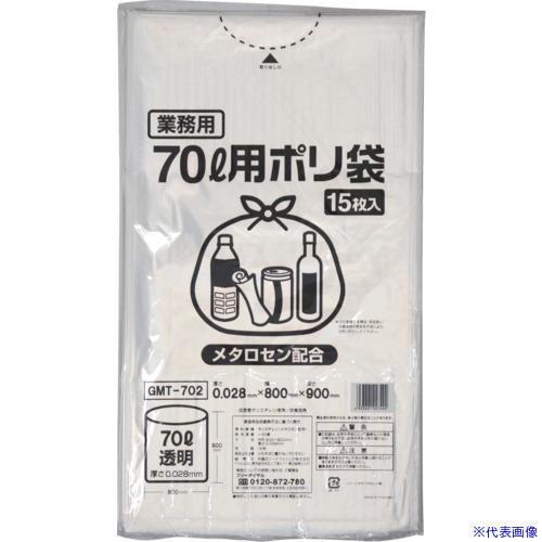 ■IRL ポリゴミ袋(メタロセン配合) 透明70L GMT702(5746338)（Yahoo!・ファーストWORKヤフー店）