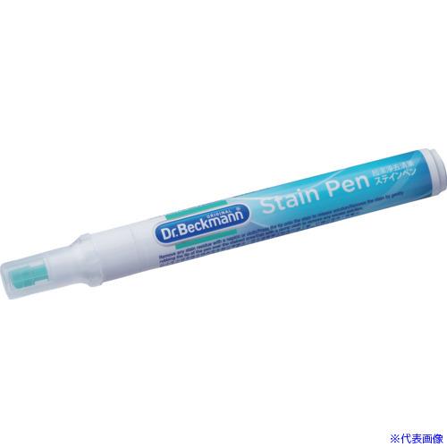■ドクターベックマン 衣類のシミ修正ペン ステインペン DP030001(6527699)（Yahoo!・ファーストWORKヤフー店）