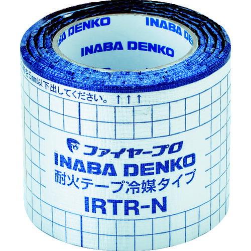 ■因幡電工 耐火テープ冷媒タイプ IRTRN(7868146)