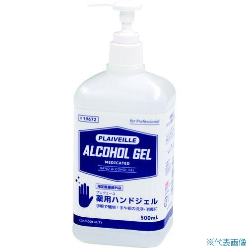 ■モクケン プレヴェーユ薬用ハンドジェル(0.5L) 19672(8286773)（Yahoo!・ファーストWORKヤフー店）