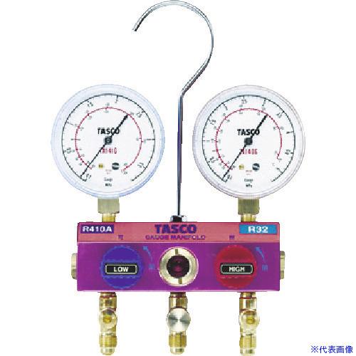□タスコ ボールバルブ式ゲージマニホールドキット ゲージ径φ68 R410A