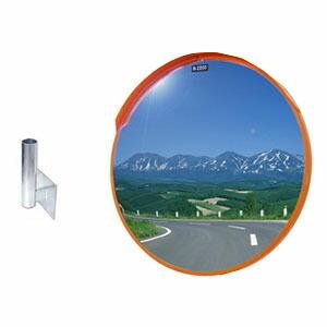 ナックKS(NAC) アクリルカーブミラー 丸型 φ800一面 壁掛用金具付 注意板別売