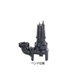 鶴見製作所(ツルミポンプ)　水中ハイスピンポンプ　100UZ45.5　(非自動形) [法人限定]