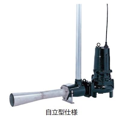 鶴見製作所(ツルミポンプ) 曝気用 水中エジェクターポンプ ベンド仕様 80UR42.2 50Hz(東日本用)/60Hz(西日本用) [法人限定]