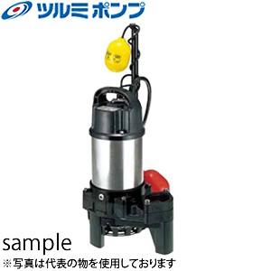 鶴見製作所(ツルミポンプ) 水中ハイスピンポンプ 40PNA2.25 自動形 三相200V 60Hz(西日本用) [YA]