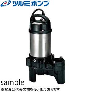 鶴見製作所(ツルミポンプ) 水中ハイスピンポンプ 40PU2.15 非自動形 三相200V 50Hz(東日本用)
