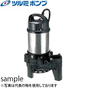 鶴見製作所(ツルミポンプ) 水中ハイスピンポンプ 50PN2.75 非自動形 三相200V 60Hz(西日本用)