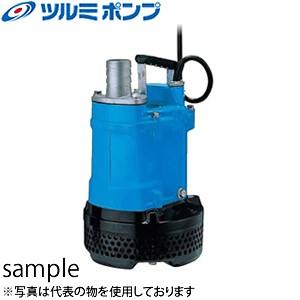 鶴見製作所(ツルミポンプ) 水中ハイスピンポンプ KTV3-55 60Hz(西日本用)