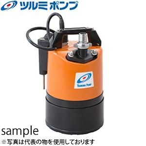 ツルミポンプ - 鶴見製作所() 水中ハイスピンポンプオート 低水嵩水抜き用 LSCE1.4S 50粍 単相100V 50サイクル 水中ポンプ-庭、ガーデニング-散水、水栓、水周り