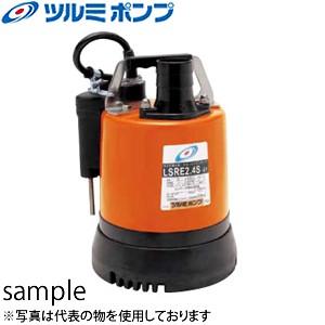 ツルミポンプ - 鶴見製作所() 水中ハイスピンポンプオート 低水嵩水抜き用 LSRE2.4S 50粍 単相100V 60サイクル 散水、水栓、水周り-DIY、工具