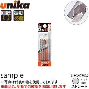 ユニカ(unika)　コンクリート用ドリルビット　振動用　DP-5B『5種類セット』　ストレートシャンク　刃先径：3.4・4.3・4.5・4.8・6.4mm | ユニカ(工具)