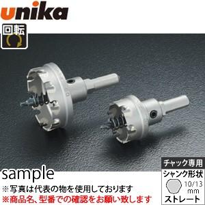 ユニカ(unika)　超硬ホールソー　メタコア　MCS-40ストレートシャンク　口径：40mm　有効長：4.5mm｜firstfactory