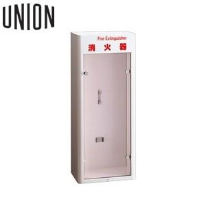 UNION(ユニオン) [アルジャン] 壁掛・床置兼用消火器ボックス UFB-4F-273H-PWH ポーラルホワイトペイント [法人限定]