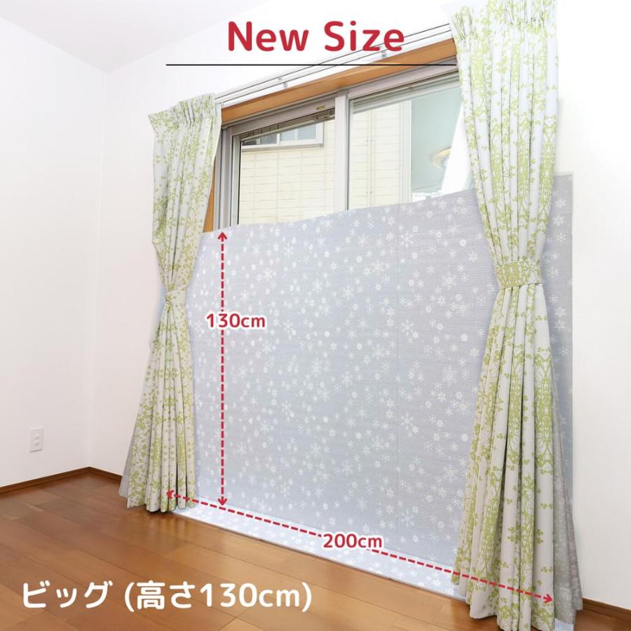 2025新size登場 選べる5size 窓際あったかボード | 断熱ボード 断熱パネル すきま風対策 隙間風対策 暖房節約 窓ぎわあったかボード 窓に立てる 窓 隙間風 防ぐ |  | 10