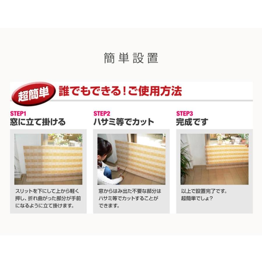 2025新size登場 選べる5size 窓際あったかボード | 断熱ボード 断熱パネル すきま風対策 隙間風対策 暖房節約 窓ぎわあったかボード 窓に立てる 窓 隙間風 防ぐ |  | 06