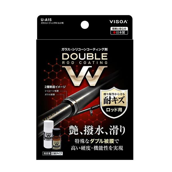 槌屋ヤック(YAC) VISOA ガラスコーティングW U-A15 ロッド用 耐キズ 艶