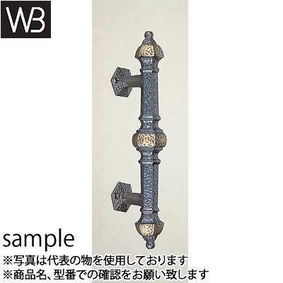 シロクマ(WB) ドアー取手 六角取手 木ネジ止め No-19 大 古代色 『入数：1本』 シロクマ 六角取手 大 古代色 NO-19 シロクマ(WB) ドアー取手 ウッド