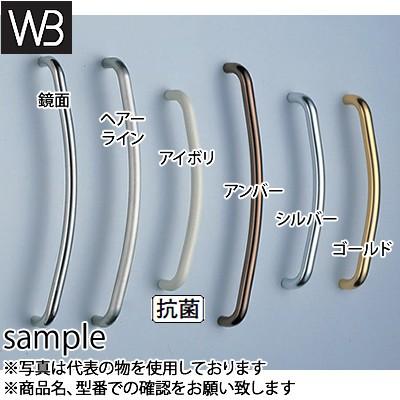 シロクマ(WB) ドアー取手 R形取手 両面用 No-164 450mm ゴールド