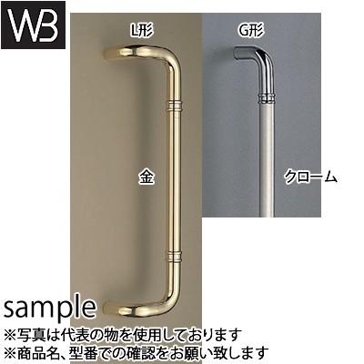 シロクマ(WB) ドアー取手 G形丸棒取手 両面用 No-253G 大 クローム