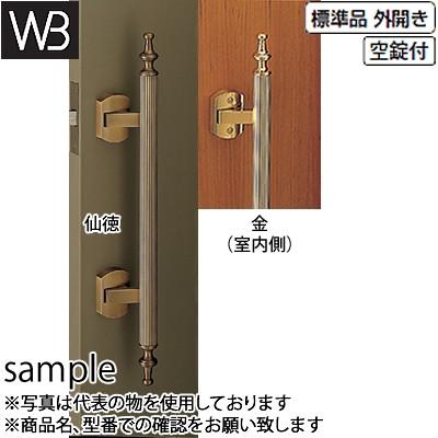 シロクマ(WB) プッシュプルハンドル アスコット SPP-10 500mm 仙徳