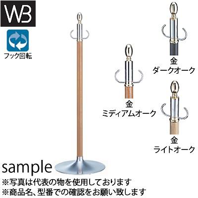 シロクマ(WB) フロアパーティションポール FPP-1114 φ35×910mm φ300 金/ミディアムオーク