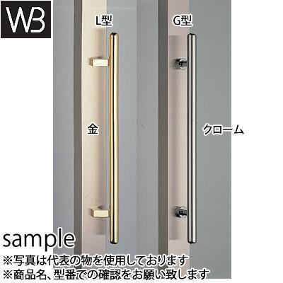 シロクマ(WB) ドアー取手 G型カプセル取手 両面用 No-301G 400mm 金