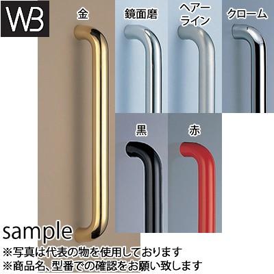 シロクマ(WB) ドアー取手 丸棒取手 片面用 オン No-66S 大 金 『入数：1本』