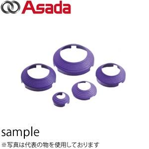 アサダ(Asada) フレアタイト 1/2” 10ヶ FT0812 空調工具