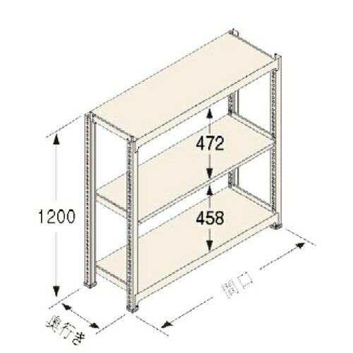 扶桑金属工業 中量ラック　Ｃタイプ300kg GSN-C1215E3R 連結：棚板天地3段 [法人・事業所限定][送料別途お見積り]