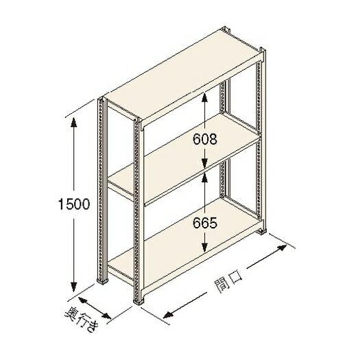 扶桑金属工業 中量ラック Ｋタイプ150kg GSN-K1515C3D 独立：棚板天地3段 [法人限定][送料別途お見積り]