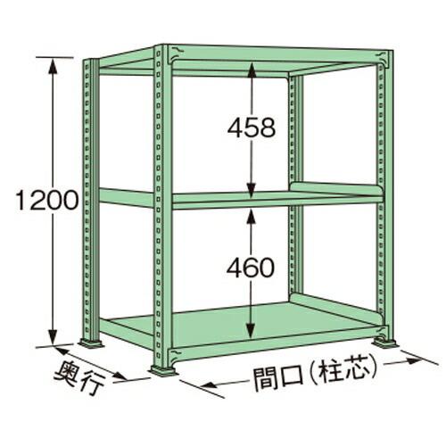 扶桑金属工業 中量ラック MM1212L03T 単連:単体タイプ 棚：3段(天板含む) [法人限定][送料別途お見積り]