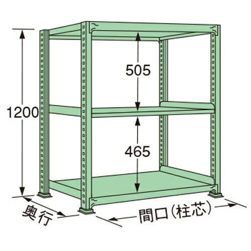扶桑金属工業 中量ラック MS1215L03T 単連:単体タイプ 棚：3段(天板含む) [法人限定][送料別途お見積り]