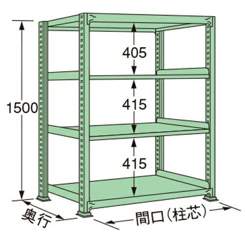 扶桑金属工業 中量ラック MS1515M04T 単連:単体タイプ 棚：4段(天板含む) [法人限定][送料別途お見積り]