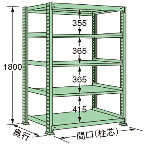 扶桑金属工業 中量ラック MS1815L05T 単連:単体タイプ 棚：5段(天板含む) [法人限定][送料別途お見積り]