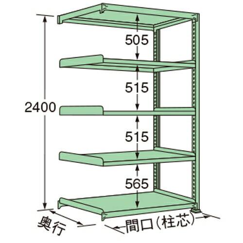 扶桑金属工業 中量ラック MS2409L05R 単連:連結タイプ 棚：5段(天板含む) [法人限定][送料別途お見積り]