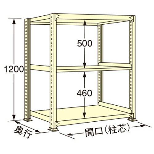 扶桑金属工業 中量ラック WL1209K03T 単連:単体タイプ 棚：3段(天板含む) [法人限定][送料別途お見積り]