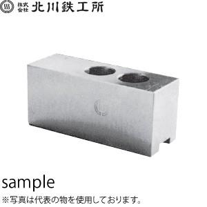 北川鉄工所　パワーチャック用ソフトジョー(生爪)　高爪型式　SJ08A1T076（SB08A1T076）