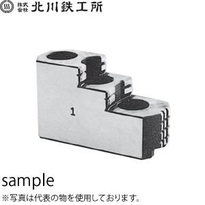 北川鉄工所　パワーチャック用ハードジョー(硬爪)　HB12U1