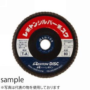 レヂトン レジトン　シルバーヂスク　ペーパー多羽根ホイール　(25枚入)　100×15　TA80