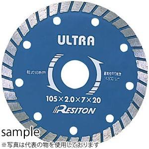 レヂトン レジトン　ドライカッター　　UW-205