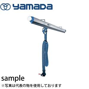 ヤマダコーポレーション 排気トロリーユニット HU-400NFCND