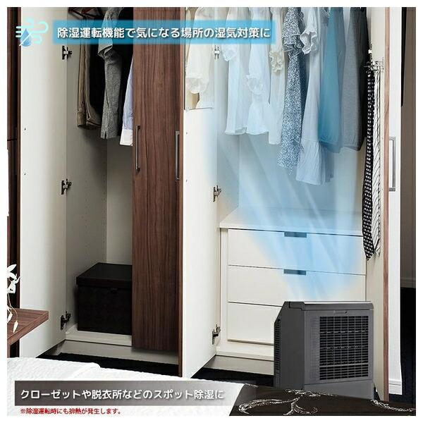 ユアサプライムス スポットエアコン YNSC-3D(SK) どこでもスモール