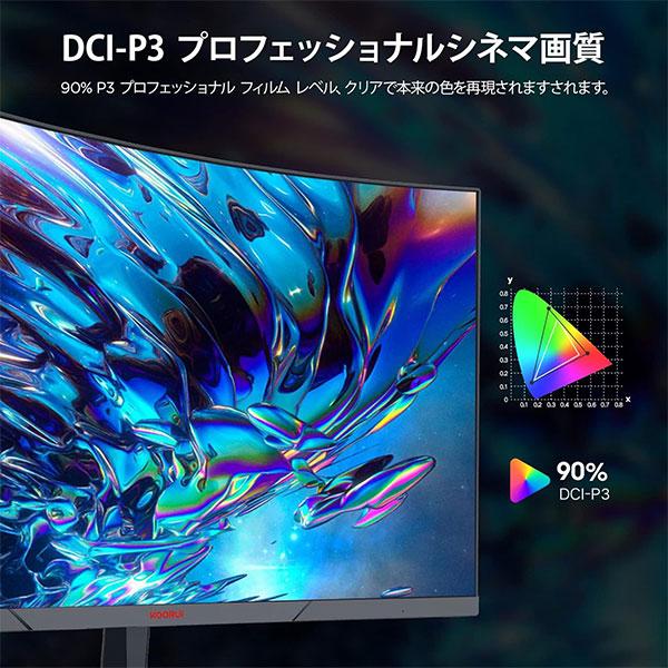 大特価！】27インチゲーミングモニター フルHD 165Hz VA 湾曲
