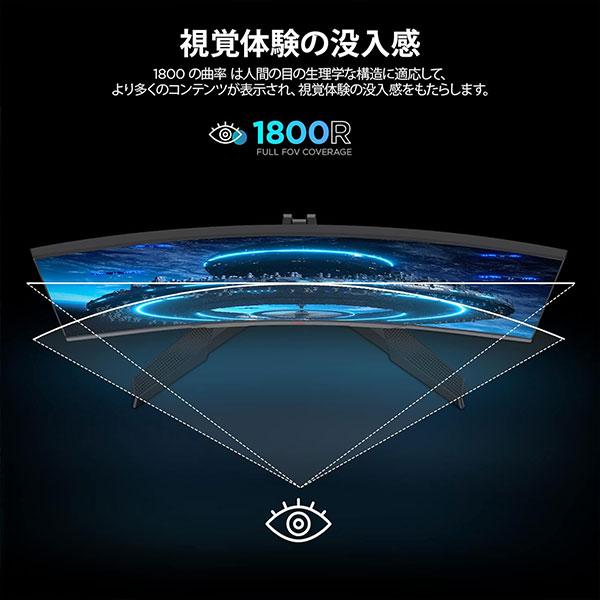 大特価！】27インチゲーミングモニター フルHD 165Hz VA 湾曲